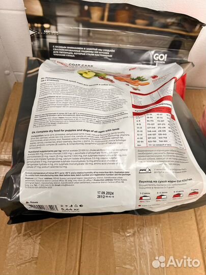 Корм для собак