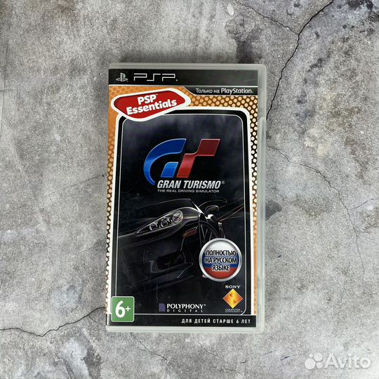 Диски для PSP