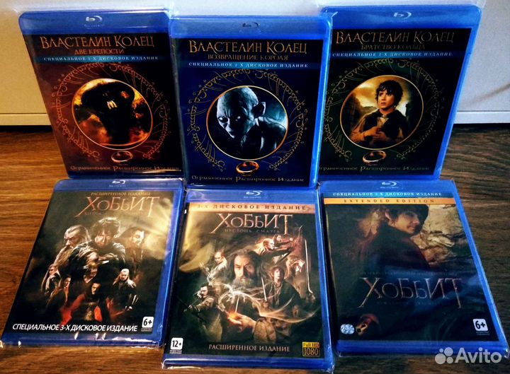 Властелин колец / Хоббит 