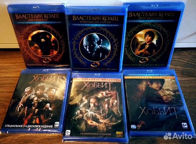 Властелин колец / Хоббит 
