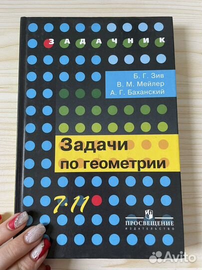 Учебники 7-11 класс