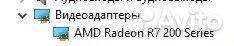Игровой пк