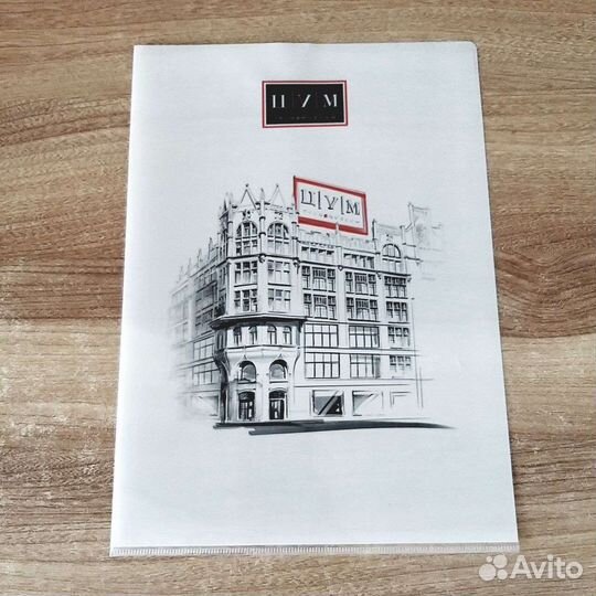 Брендовые пакеты цум, коробка папки для документов