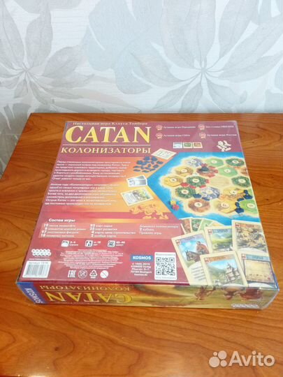 Настольная игра Колонизаторы (Catan) База