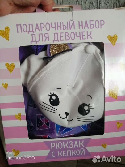 Игровой набор для девочки 3-5 лет