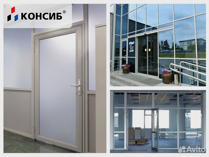 Алюминиевые двери новые, под заказ