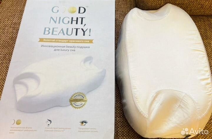 Beauty. Подушка. Аналог. Omnia