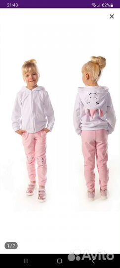 Костюм для девочки р.122-128