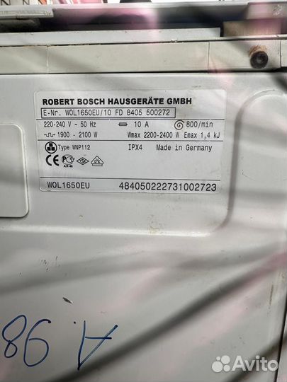 Стиральная машина с вертикальной загрузкой