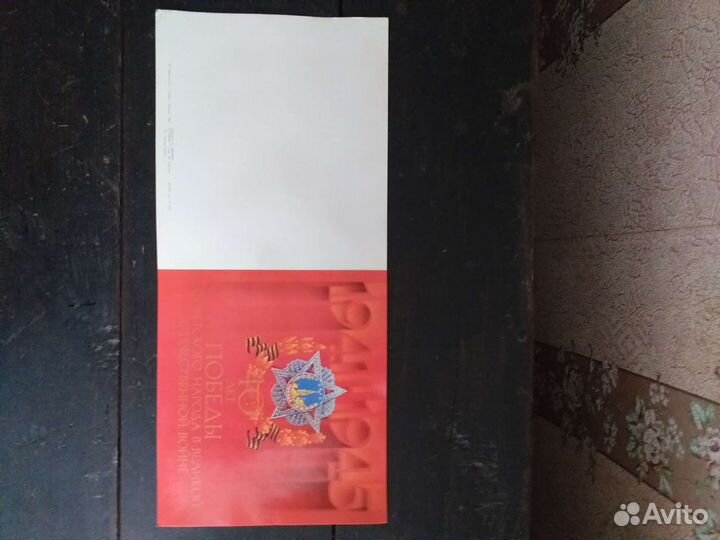 Открытки СССР чистые