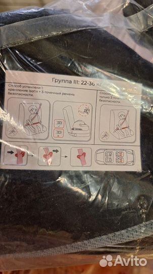 Детское автокресло новое