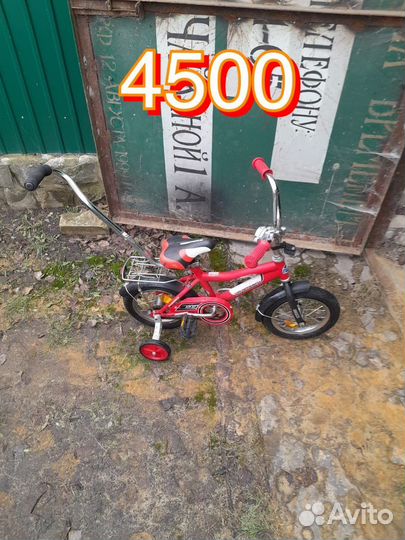 Детский велосипед