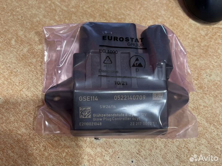 Реле Свечей накала на Мерседес ом642