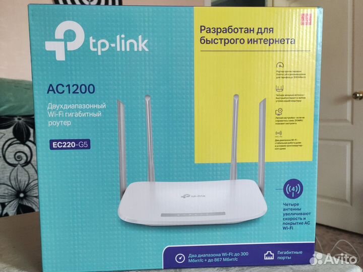 Wifi роутер tp link EC220 - G5