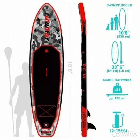 Доска для вейксерфинга Honor Red 335cm