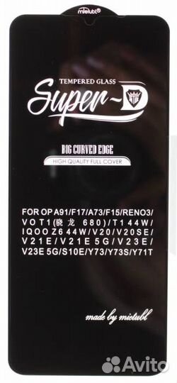 Защитное стекло quot;Super Dquot; для vivo V20/V20