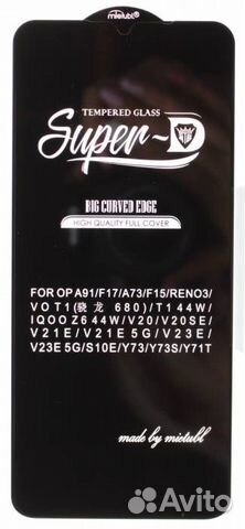 Защитное стекло quot;Super Dquot; для vivo V20/V20