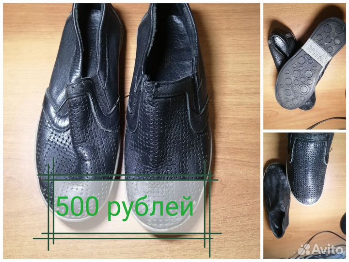 Школьная форма и обувь 1-4класс, б/у