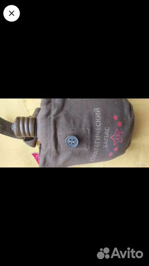 Фляжка армейская СССР