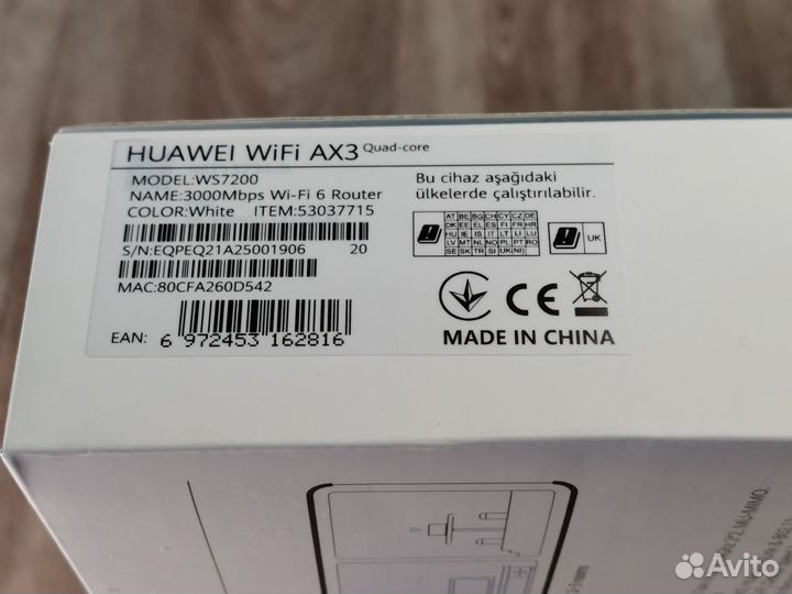 Wi-Fi роутер Huawei AX3 WS7200 с 4-х ядерным проц