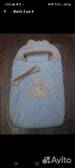 Конверт на выписку для мальчика зима