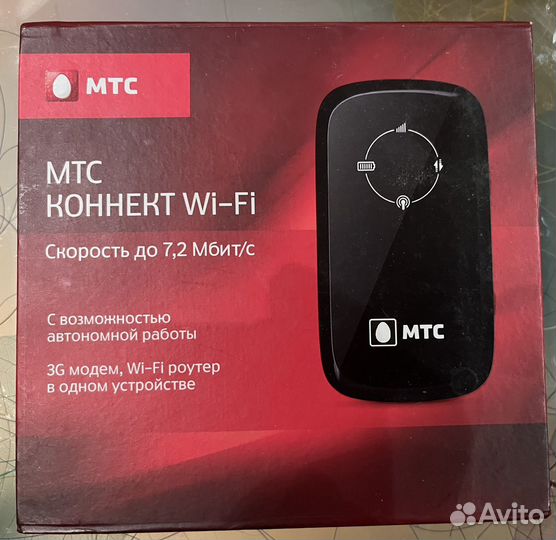 Модемы и роутеры