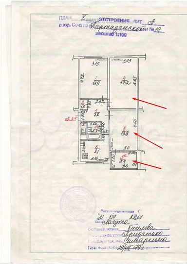 Комната 34,4 м² в 3-к., 5/5 эт.
