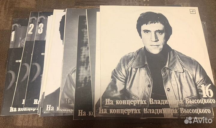 Виниловые пластинки На концертах В.Высоцкого