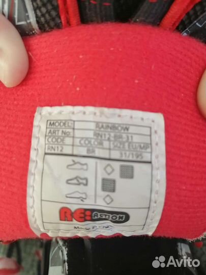 Ролики детские р-р 31, защита и сумки