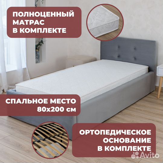 Кровать с подъёмным механизмом