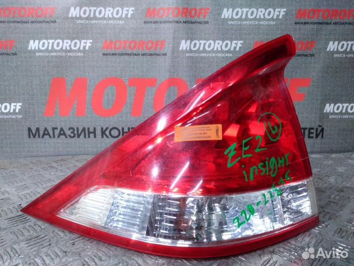 Стоп левый Хонда Инсайт ZE2 220-22875 А477