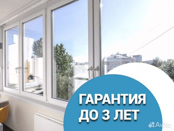 Пластиковые окна с завода