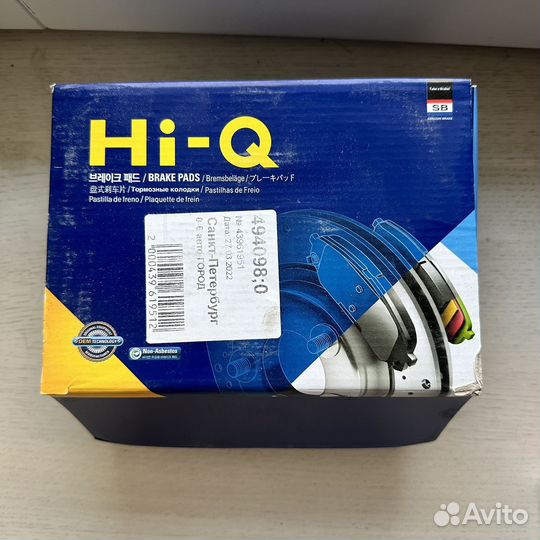 Колодки тормозные передние volvo XC90 D4 15