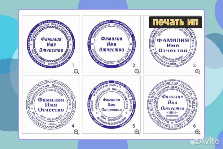 Печати и штампы
