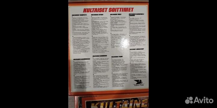 Виниловые пластинки набор из финки