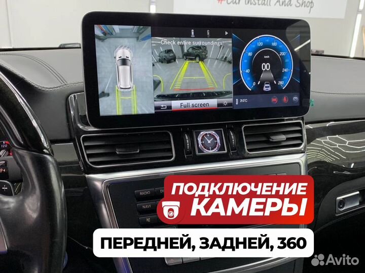 Магнитола Mercedes GL X166 ML W166