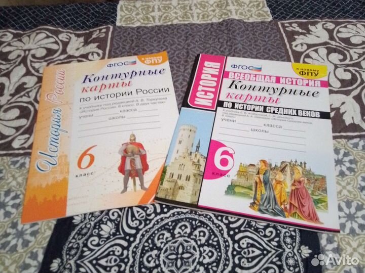 Контурные карты и атласы