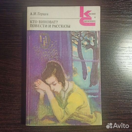 Книги из серии 