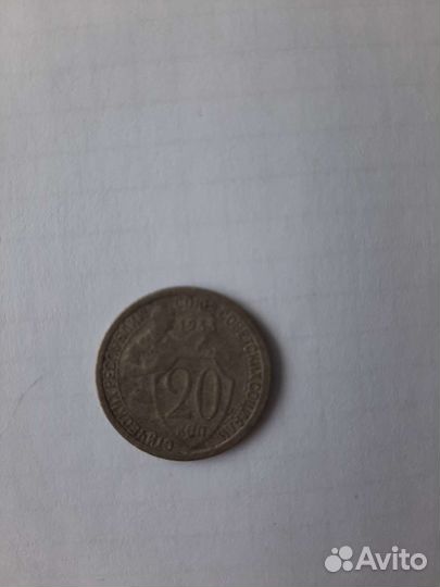 Продам монеты СССР