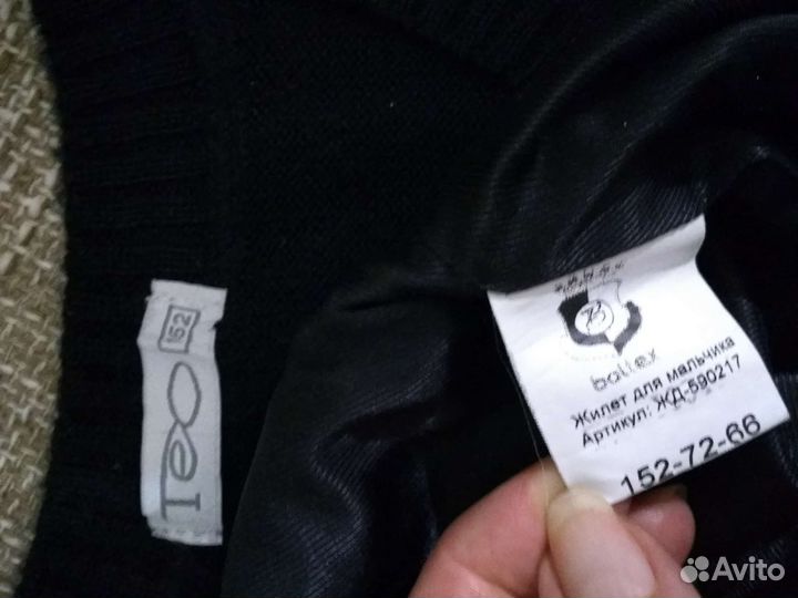 Белье и Школьная форма для мальчика 146 152