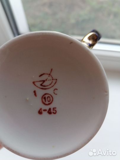 Бронь. Чашка времен СССР