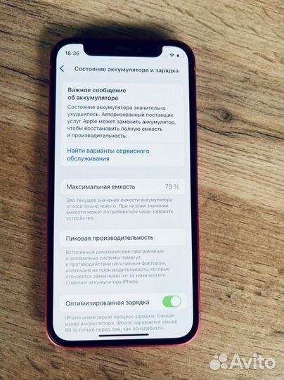 iPhone 12 mini, 64 ГБ