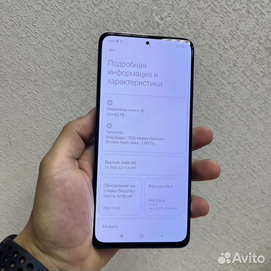 Xiaomi Redmi Note 12 Pro, 8/256 ГБ