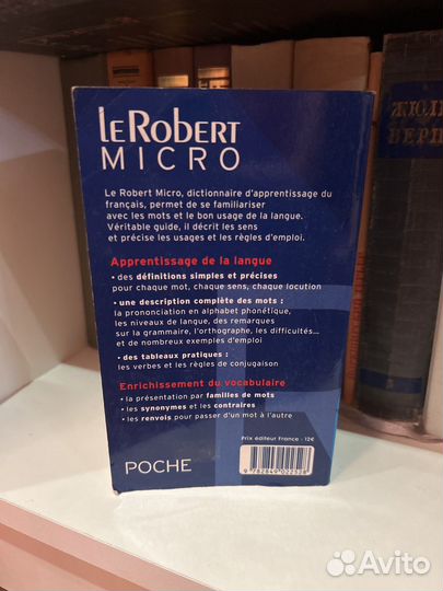 Le robert micro