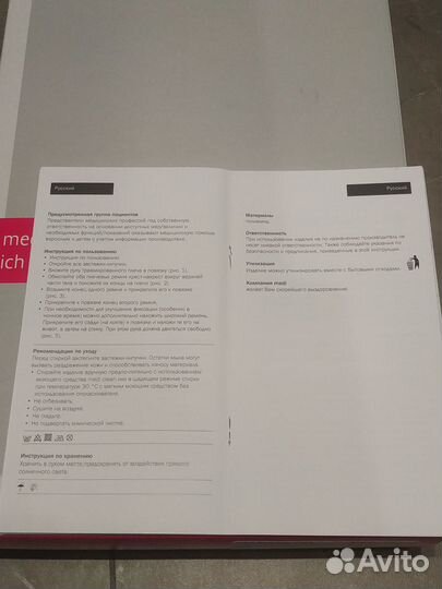 Бандаж плечевой,повязка дезо,ортез,унив-ый р-р