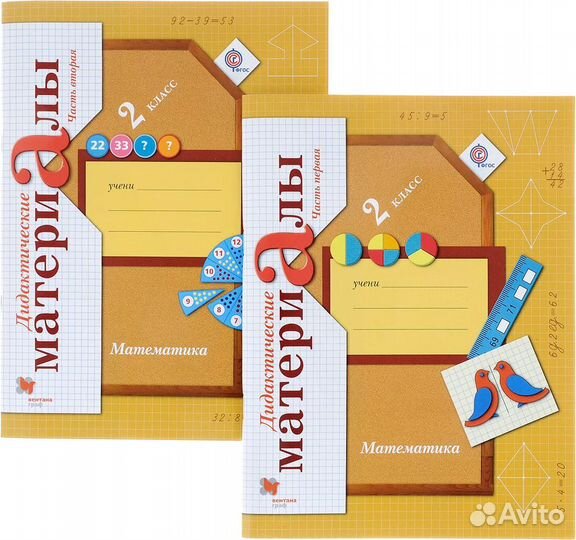 Тетрадь по математике 1, 2, 4 класс