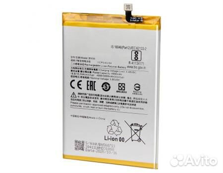 Акб BN56 Xiaomi Redmi 9A/9С Good
