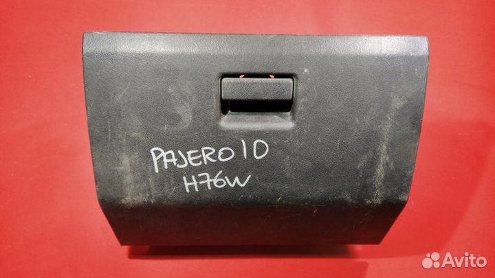 Бардачок Mitsubishi Pajero Io H76W 4G93 1999