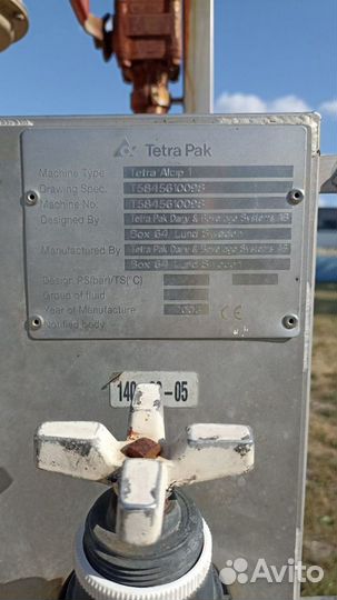 Мойка сип CIP Tetra Pak Tetra Alcip 1