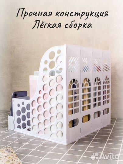 Подставка органайзер для канцелярии и книг